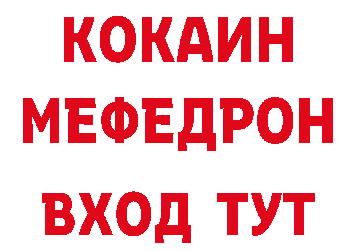 Названия наркотиков это наркотические препараты Любань